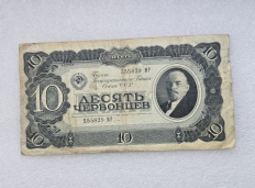 Банкноты  СССР 1924-1990 г.г. - Мир монет