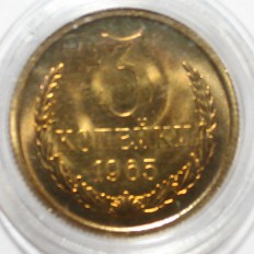 Монеты  3 копейки рег. чекан 1961-1991г.г. - Мир монет
