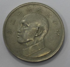 Монеты и банкноты Тайваня. - Мир монет