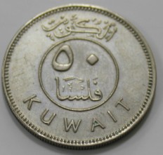Монеты Кувейта. - Мир монет
