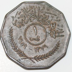 Монеты  и банкноты  Ирака. - Мир монет