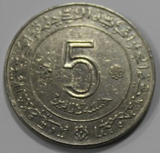 Монеты Алжира. - Мир монет