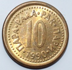 Монеты  и банкноты  Югославии. - Мир монет