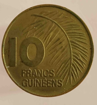 10 франков 1985 г Гвинея . Пальма . Герб , состояние VF-XF. - Мир монет
