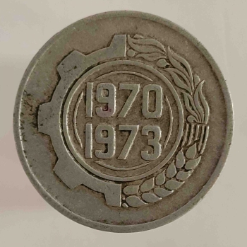 1/10 кирша 1970 - 1973 г. Египет , состояние XF - Мир монет