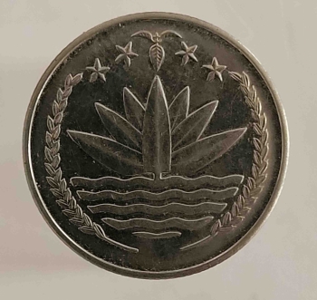 25 пойш 1983 г. Бангладеш , состояние UNC - Мир монет