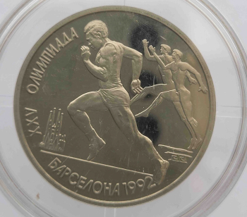 1 рубль 1991г. СССР. Бег . Олимпиада в Барселоне, пруф, монета в  капсуле . - Мир монет