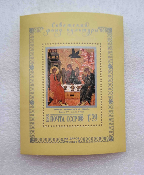 Троица - Мир монет