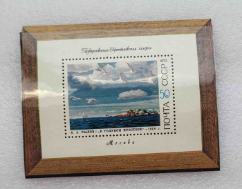 Рылов - Мир монет