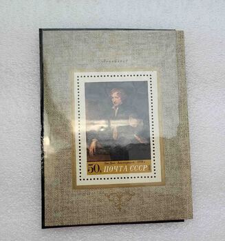 Блок - Мир монет