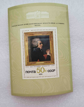 Блок - Мир монет