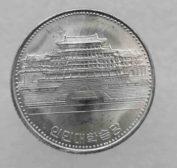 1 вон 1987г. Северная Корея. Народный дворец учебы,мешковая - Мир монет