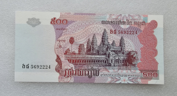 Банкнота  500 риелей 2004г. Камбоджа. Мост, состояние UNC. - Мир монет