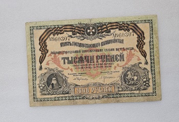 Банкнота 1000 рублей 1919г. Билет Государственного казначейства ГК ВСЮР, АВ 60307,из обращения. - Мир монет
