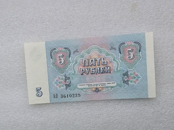 Банкнота 5 рублей 1991г.  Билет Госбанка СССР , пресс. - Мир монет