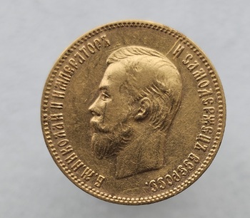 10 рублей 1901г. АР. Николай II, золото 0.900, вес 8.58 гр. состояние VF-XF - Мир монет