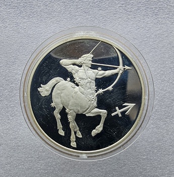 3 рубля 2003г. СПМД. Стрелец, чистого серебра 1 унция (31.1 гр), пруф, монета в капсуле и подарочном футляре.  - Мир монет