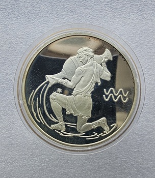 3 рубля 2004г. СПМД. Водолей, чистого серебра 1 унция (31.1 гр), пруф, монета в капсуле и подарочном футляре.  - Мир монет