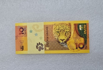 Абхазия. Банкнота 10 апсар 2024г. Леопард,  серия АА, пресс - Мир монет