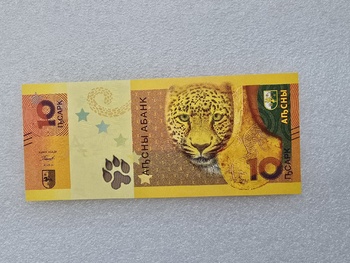 Абхазия. Банкнота 10 апсар 2024г. Леопард,  серия АА, пресс - Мир монет