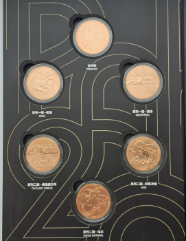 Набор из 12 монет  по 1/4 евро Франция "Олимпийские игры 2024 в Париже" в альбоме, сертификат. состояние люкс !!! - Мир монет