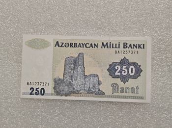 Азербайджан.  Банкнота 250 манат 1993г. 2-й выпуск, серия ВА 1237371 ,  пресс. - Мир монет