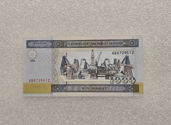 Азербайджан.  Банкнота 1000 манат 2001 г. серия АВ 6729512 ,  пресс. - Мир монет