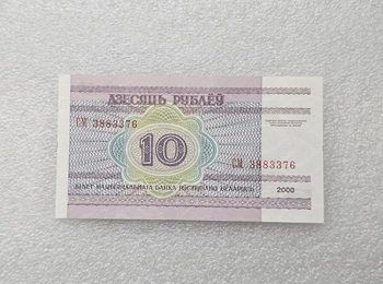 Беларусь.  Банкнота 10 рублей 2000г.  Национальная библиотека  серия СМ 3883376, пресс. - Мир монет