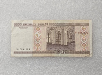 Беларусь.  Банкнота 20 рублей 2000г.  Национальный банк серия Бб 5841683, ходячка. - Мир монет