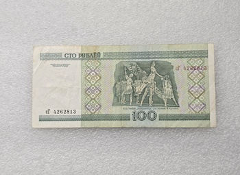 Беларусь.  Банкнота 100 рублей 2000г. Балет, серия сГ 4262813, ходячка. - Мир монет