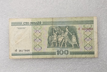 Беларусь.  Банкнота 100 рублей 2000г. Балет, серия эП 3617866, ходячка. - Мир монет