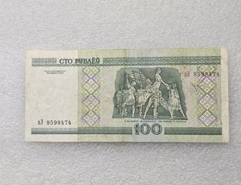 Беларусь.  Банкнота 100 рублей 2000г. Балет, серия вЭ 9598474, ходячка. - Мир монет