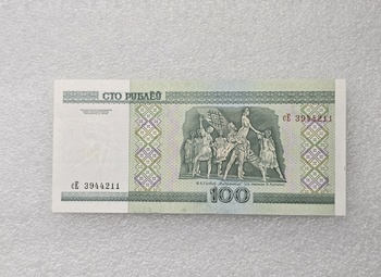 Беларусь.  Банкнота 100 рублей 2000г. Балет, серия сЕ 3944211, пресс. - Мир монет