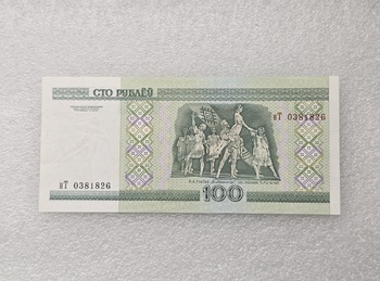 Беларусь.  Банкнота 100 рублей 2000г. Балет, серия нТ 0381826, пресс. - Мир монет