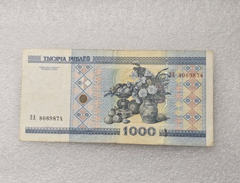 Беларусь.  Банкнота 1000 рублей 2000г. Национальный музей, серия ЭА 8089874, ходячка.. - Мир монет