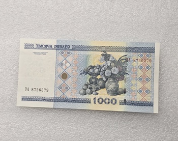 Беларусь.  Банкнота 1000 рублей 2000г. Национальный музей, серия ДА 8726379, пресс. - Мир монет