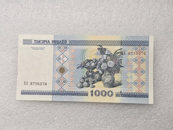 Беларусь.  Банкнота 1000 рублей 2000г. Национальный музей, серия ДА 8726376, пресс. - Мир монет