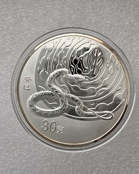 Подарочный жетон  "Год  Змеи", серебрение,  UNC, в капсуле. - Мир монет