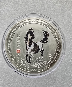 Подарочный жетон  "Год Лошади", серебрение, цветной, UNC, в капсуле. - Мир монет