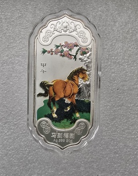 Подарочный жетон  "Год Лошади", серебрение, цветной, UNC, в капсуле. - Мир монет