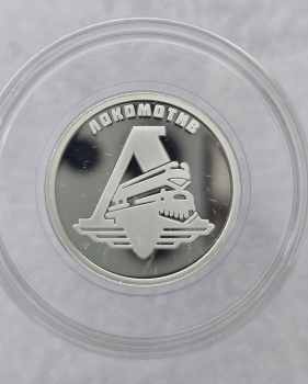 1 рубль 2023г.СПМД. Спортклуб "Локомотив ", серебро, пруф, сертификат, из капсулы не вынималась. - Мир монет