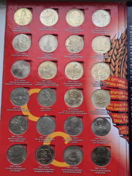Акция к Новому году !!!      Набор юбилейных монет СССР 1965-1991г.г. (68 штук) в альбоме. Практически все монеты в альбоме- в мешковом  состоянии. Отличный подарок людям, родившимся в СССР !!! - Мир монет