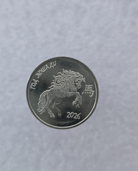 Приднестровье. 1 рубль 2026г. Год Лошади, мешковая. - Мир монет