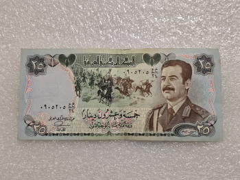 Ирак. Банкнота 25 динар . Саддам Хусейн, AU. - Мир монет