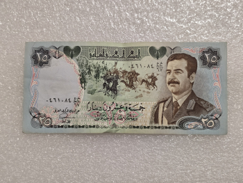 Ирак. Банкнота 25 динар . Саддам Хусейн, пресс. - Мир монет