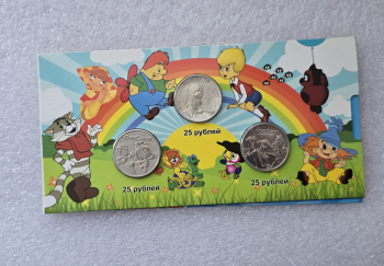 Подарок  из 3 мультиков  к 23 февраля !!!     : Ежик в тумане , Фиксики , Иван царевич и серый волк , в капсульном планшете. - Мир монет