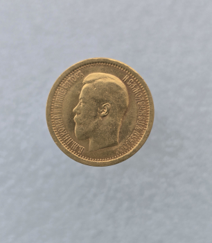 7 рублей  50 копеек 1897г.  АГ. Николай II, золото, редкость,  очень  хороший сохран. - Мир монет