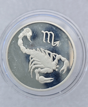 2 рубля 2002г. ММД. Скорпион . Знаки Зодиака, серебро 1/2 унции чистого , пруф. - Мир монет