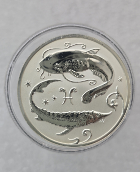 2 рубля 2005г. ММД.  Рыбы. Знаки Зодиака, серебро 1/2 унции чистого , пруф. - Мир монет