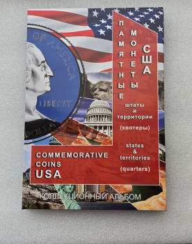 США.  Полный набор 56 монет-  25 центов 1999-2009г.г.  двор D . "Штаты и Территории " , монеты вырезаны из запаек годовых наборов, в блеске. в капсульном  альбоме .  - Мир монет